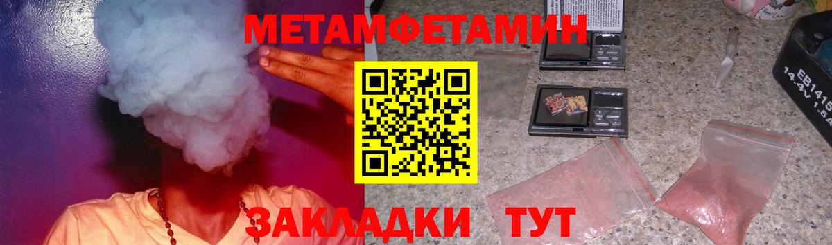АМФЕТАМИН 98% Соликамск
