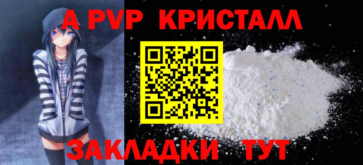 Alpha-PVP СК Соликамск