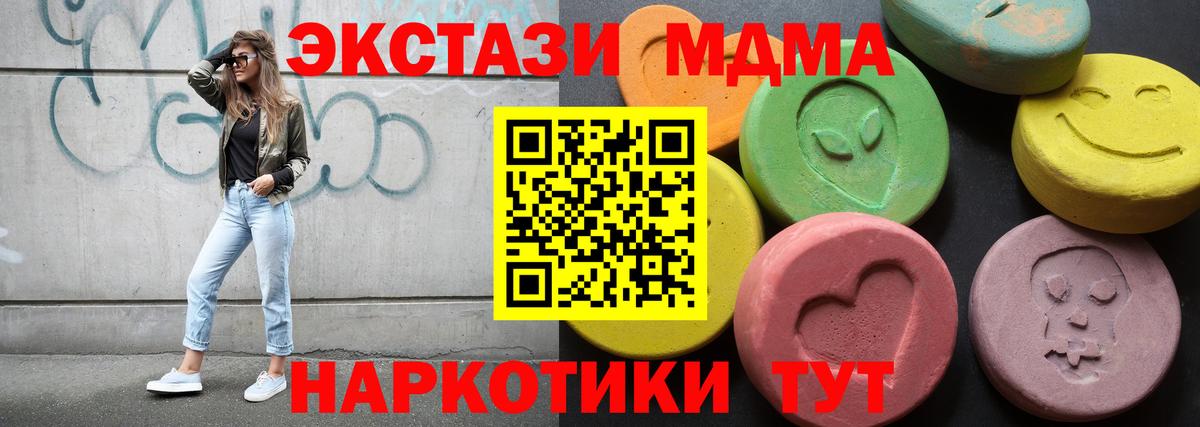 Соликамск  кракен онион  Ecstasy  Экстази VHQ  Вход с VPN  ЭКСТАЗИ TESLA 