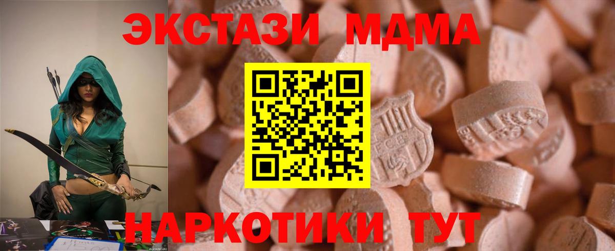 Ecstasy louis Vuitton Соликамск