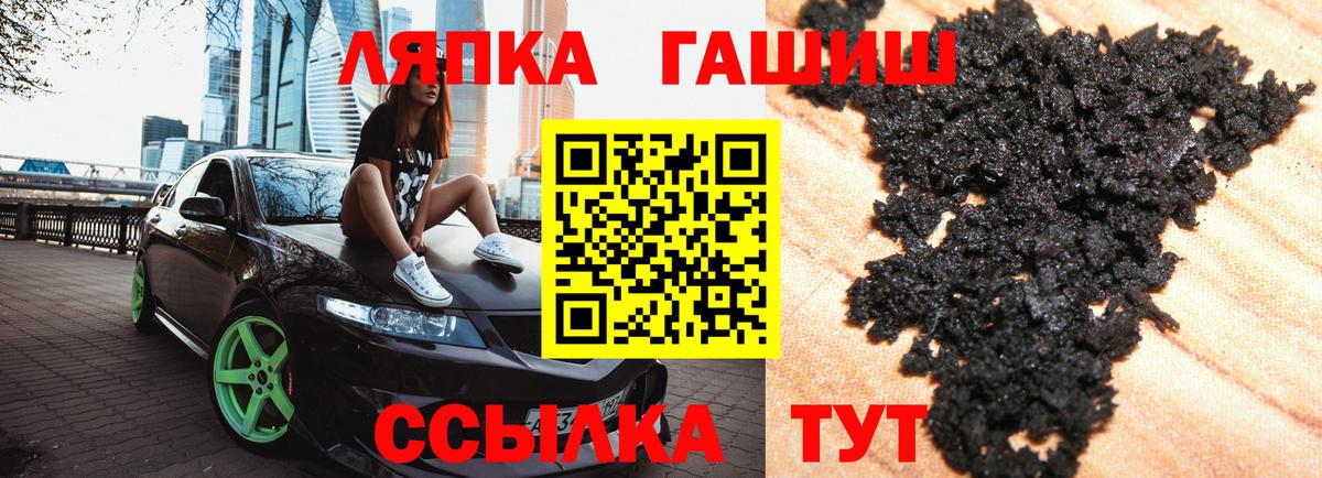 ГАШ VHQ  Вход с VPN  ГАШИШ индика сатива  Соликамск 