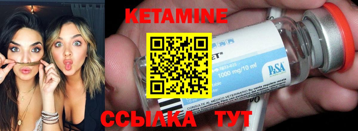 omg сайт  Вход с VPN  Кетамин ketamine  Соликамск  Кетамин ketamine 