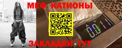 мефедрон мука Будённовск