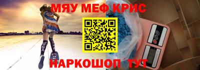 мяу мяу мука Бугуруслан