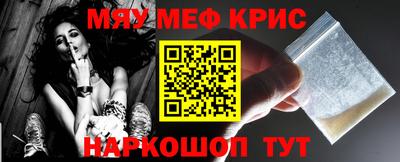 мяу мяу мука Бугуруслан