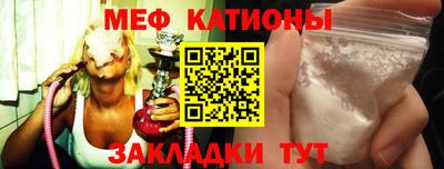 мяу мяу мука Бугуруслан