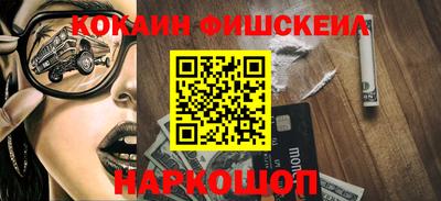 мефедрон мука Будённовск