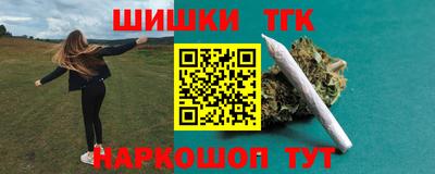 мефедрон мука Будённовск