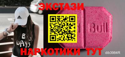 мефедрон мука Будённовск