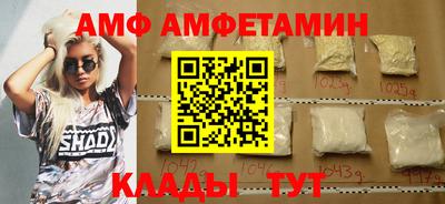 винт Бузулук