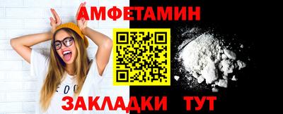 винт Бузулук