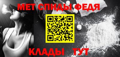 мефедрон мука Будённовск