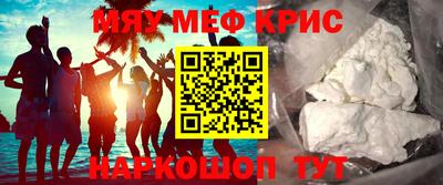 мяу мяу мука Бугуруслан