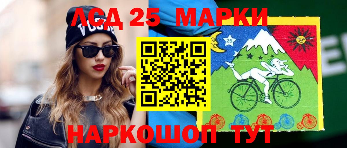 ЛСД экстази ecstasy  LSD-25 экстази ecstasy  Вход с VPN  Соликамск 