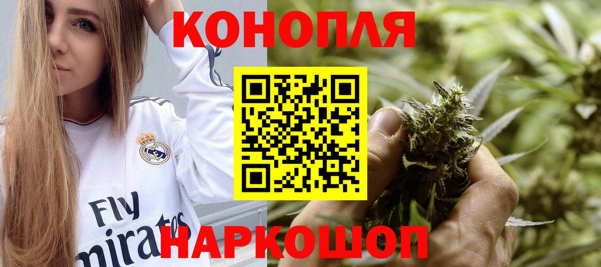 Соликамск  МАРИХУАНА планчик  Вход с VPN  Марихуана марихуана  Конопля планчик  Марихуана THC 21% 